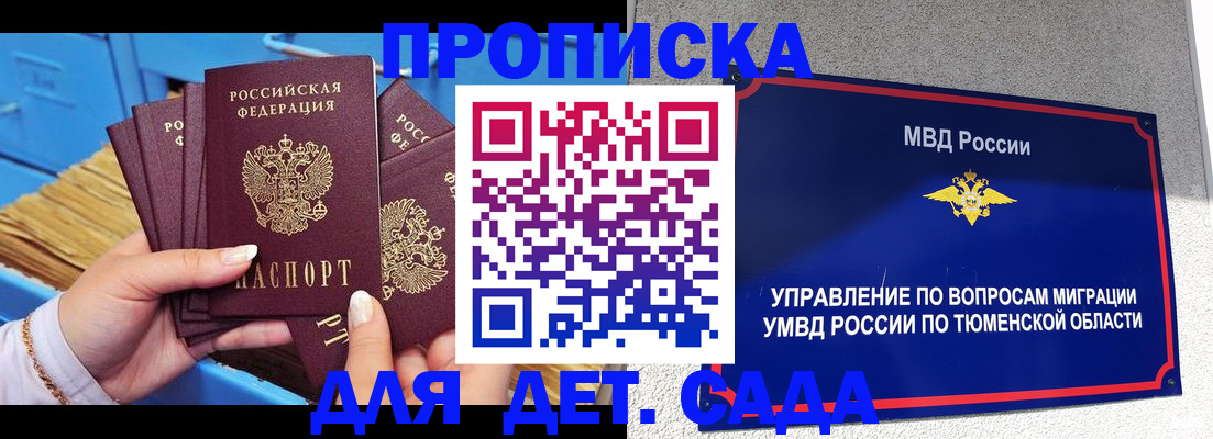 форма 3 в Топках