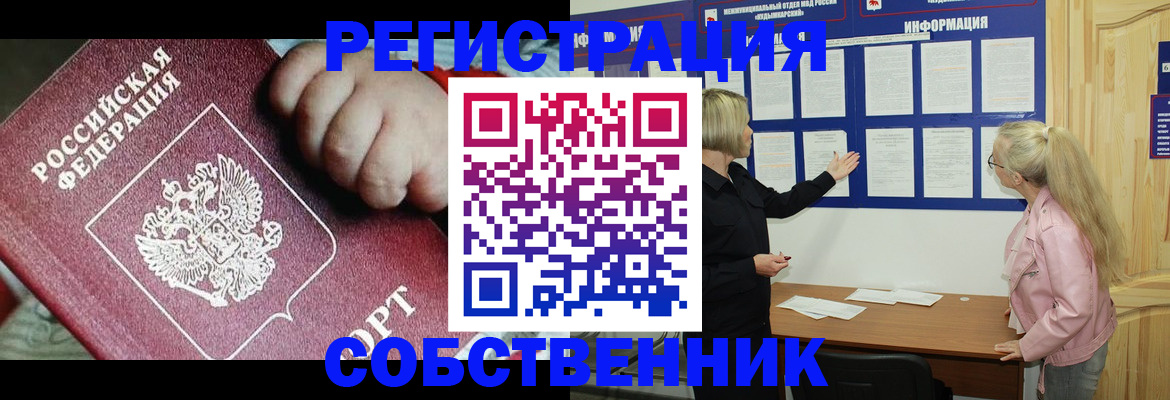 регистрация для школы в Топках